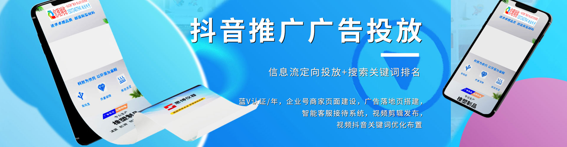平远信息流优化