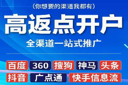 案例剖析：信息流广告的创意设计与执行策略
