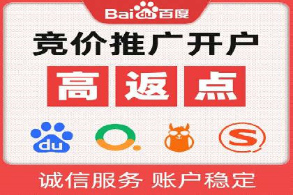 百度推广代运营实战：如何快速获取潜在客户